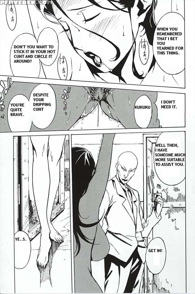 Dominance ~toraware No Zettou Hen~ 1