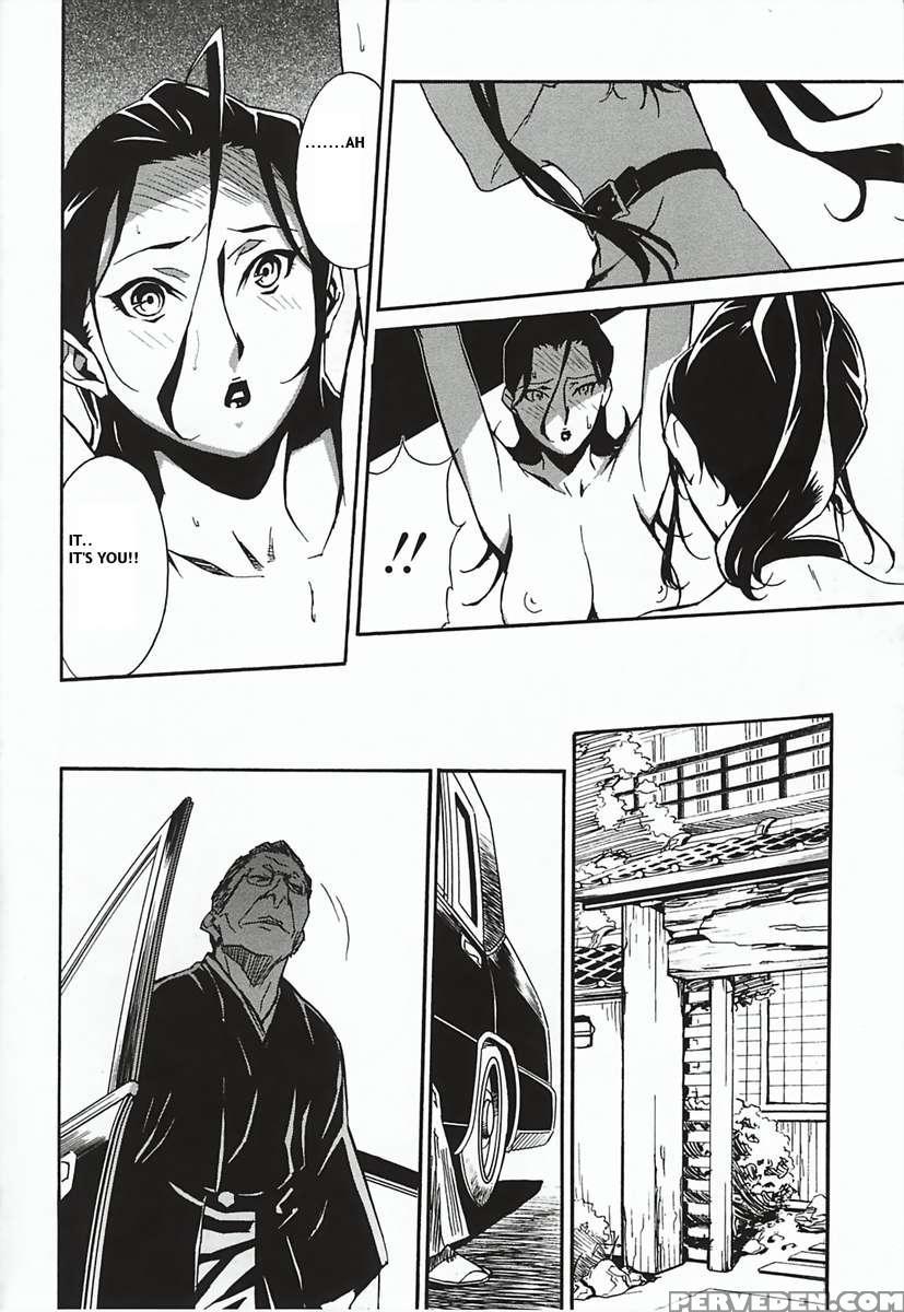 Dominance ~toraware No Zettou Hen~ 1