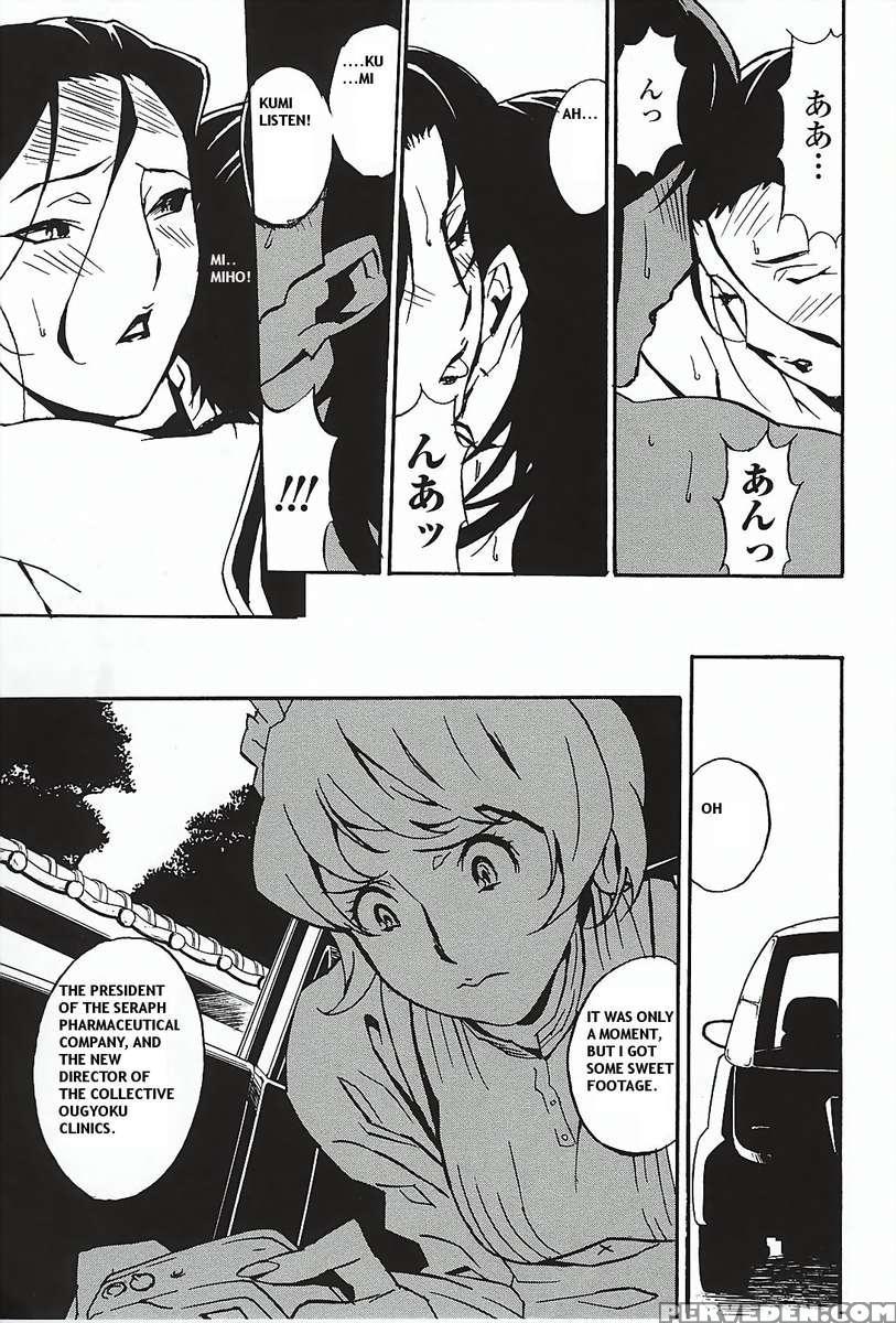 Dominance ~toraware No Zettou Hen~ 1