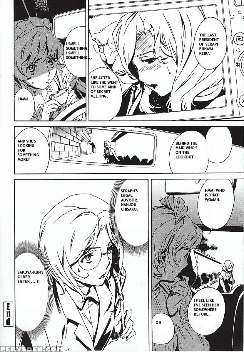 Dominance ~toraware No Zettou Hen~ 1