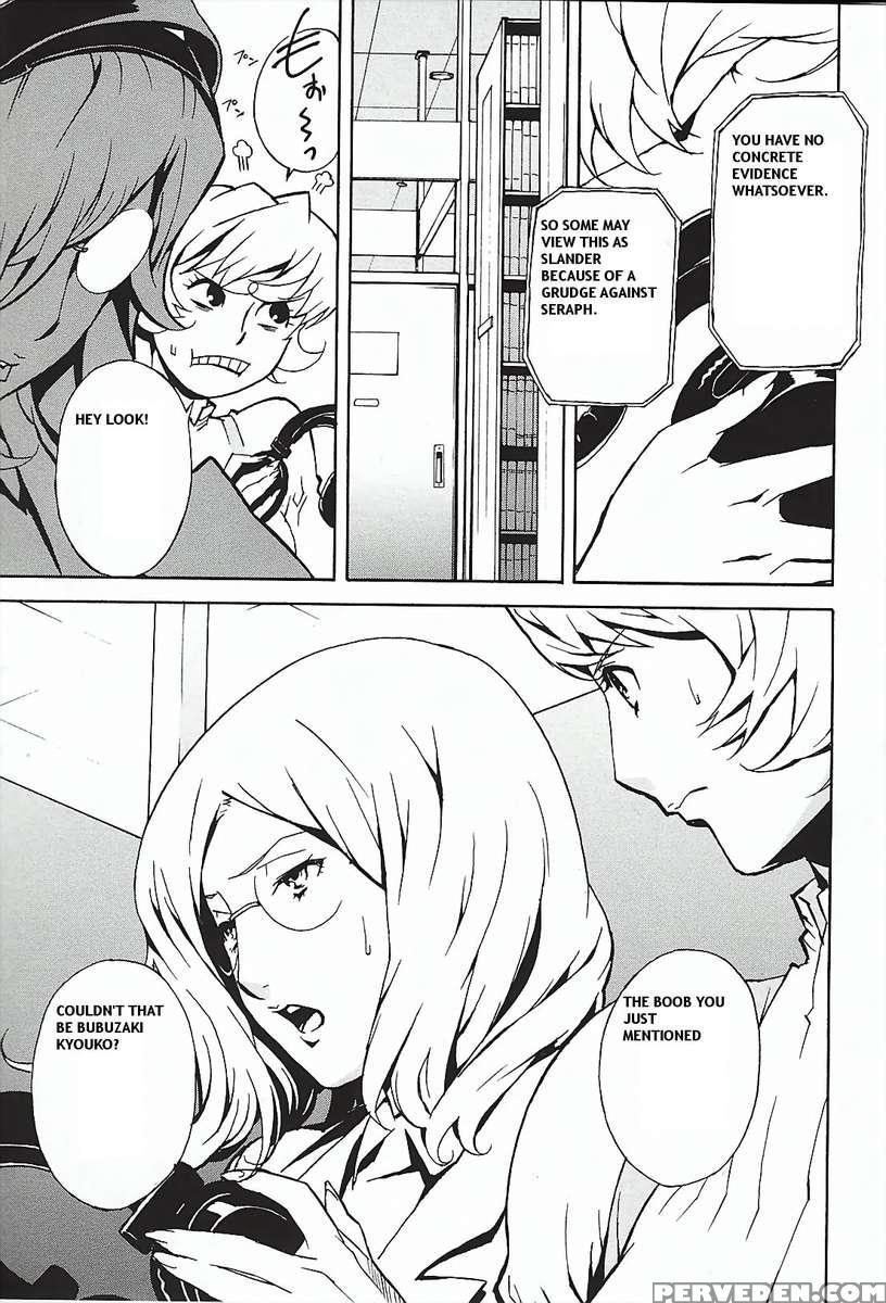Dominance ~toraware No Zettou Hen~ 1