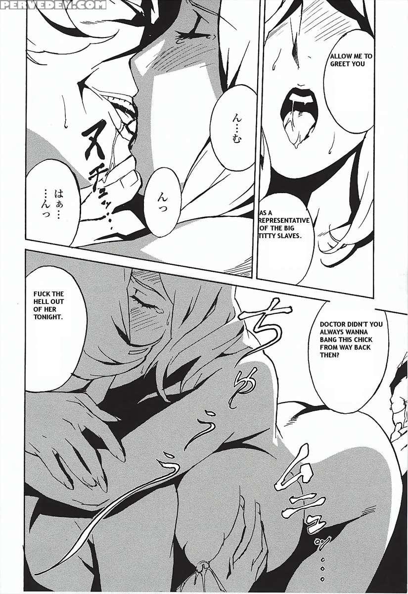 Dominance ~toraware No Zettou Hen~ 1