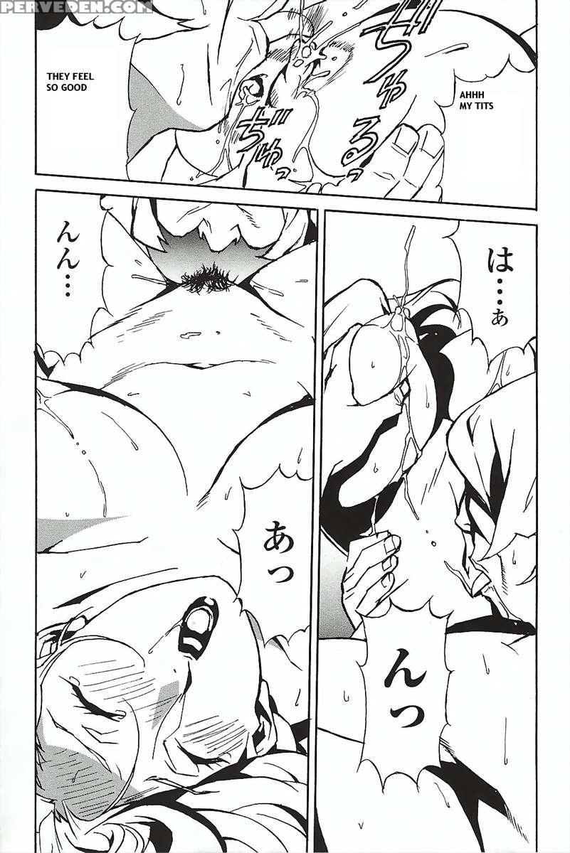 Dominance ~toraware No Zettou Hen~ 1