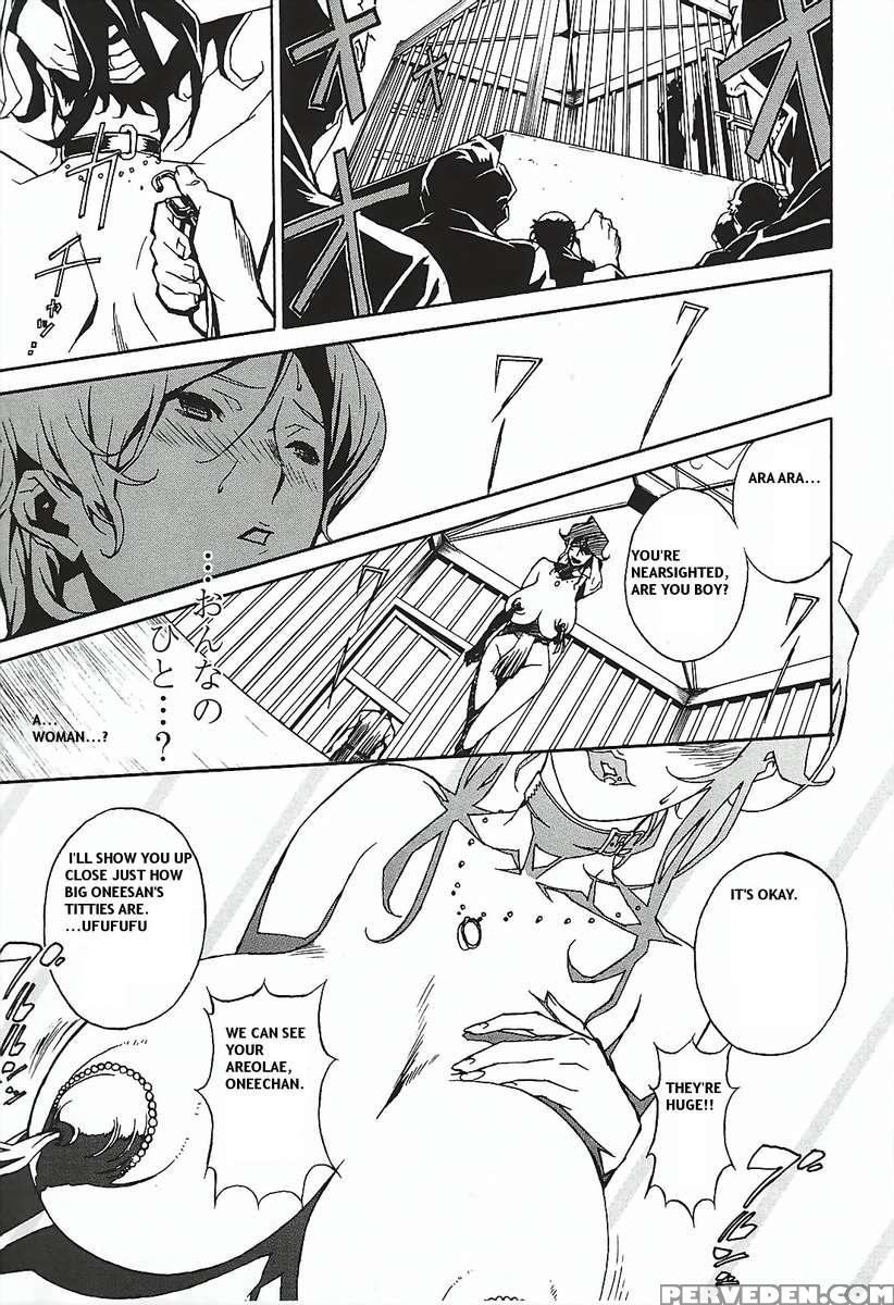 Dominance ~toraware No Zettou Hen~ 1
