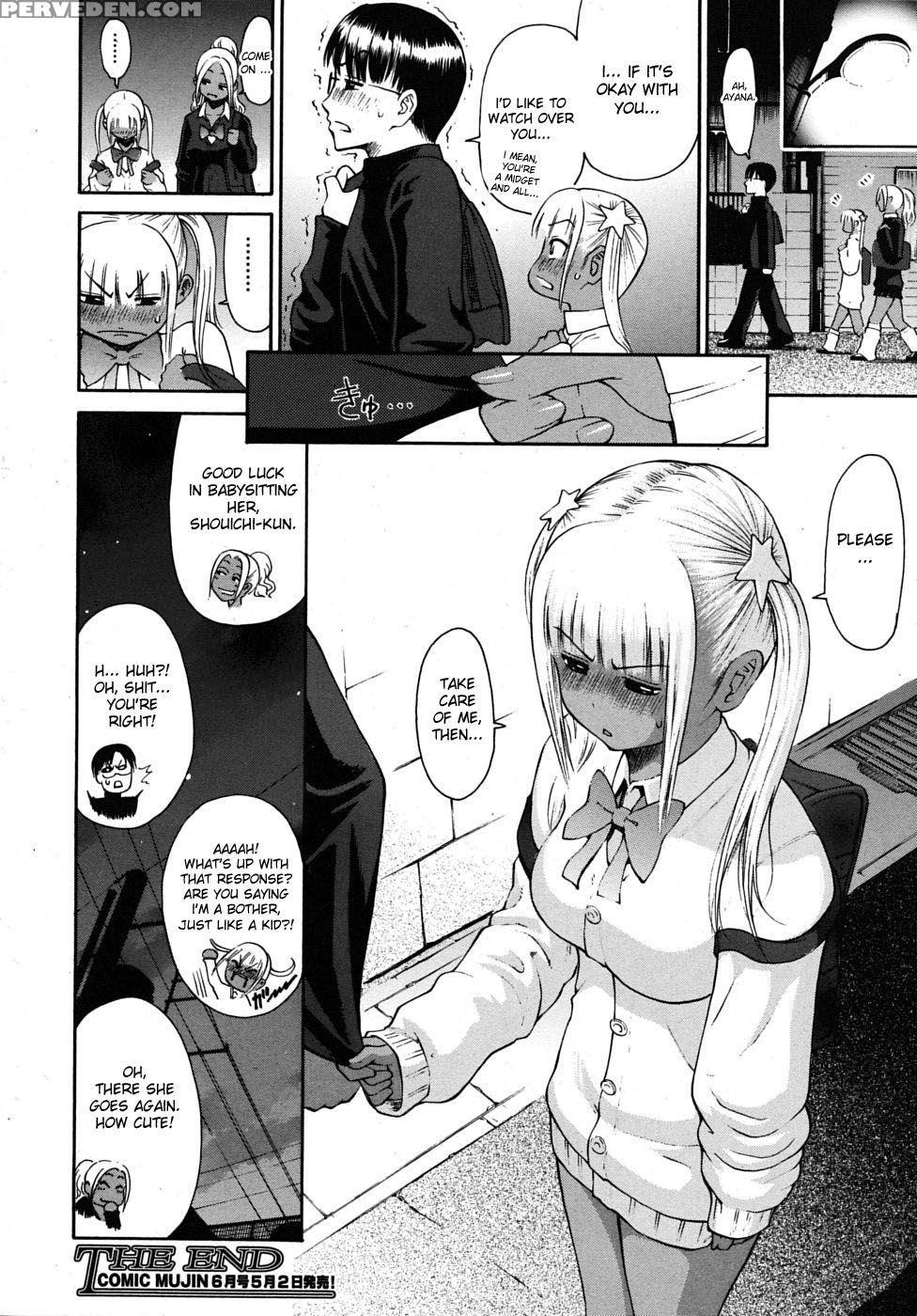 Don't Call Me A Midget!!! - Yo-syu Ohepe 1
