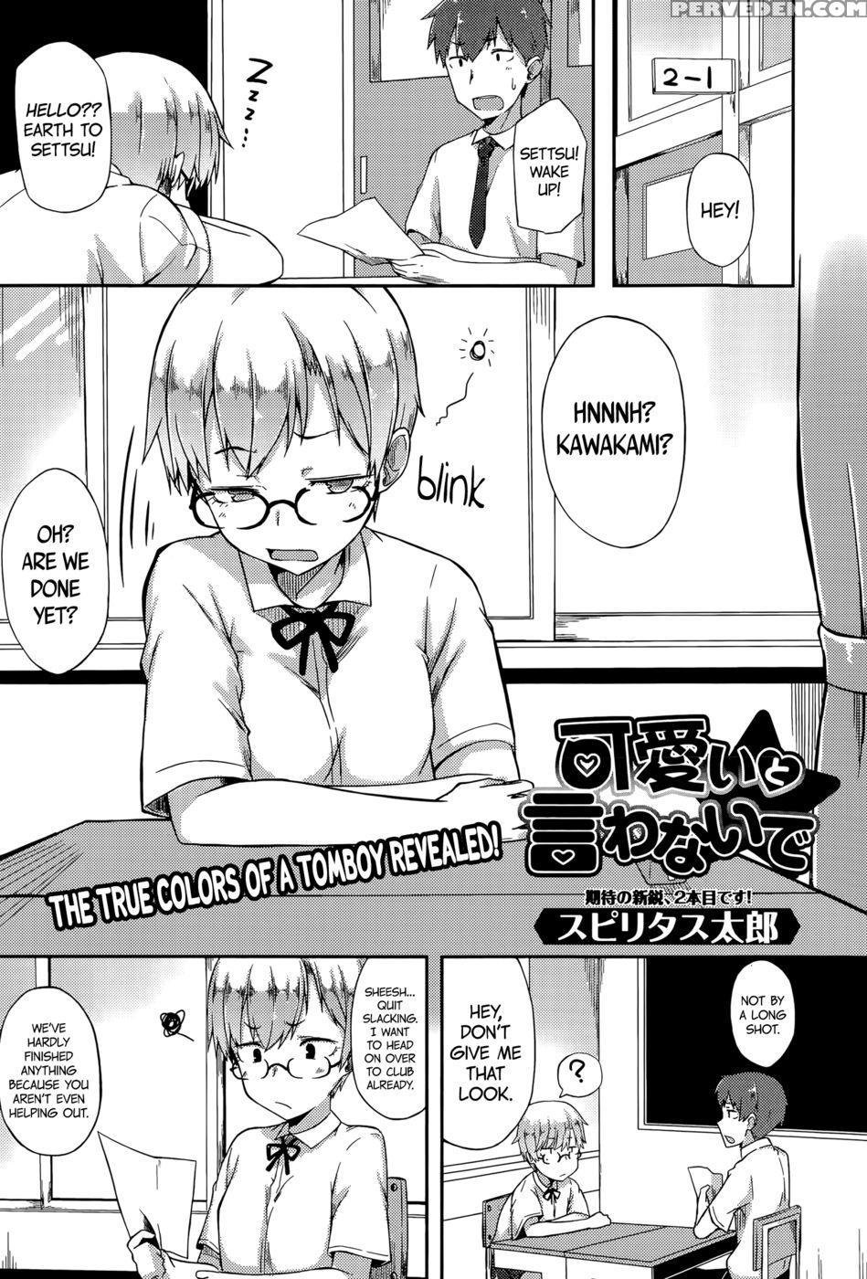 Don't Call Me Cute - Spiritus Tarou 1