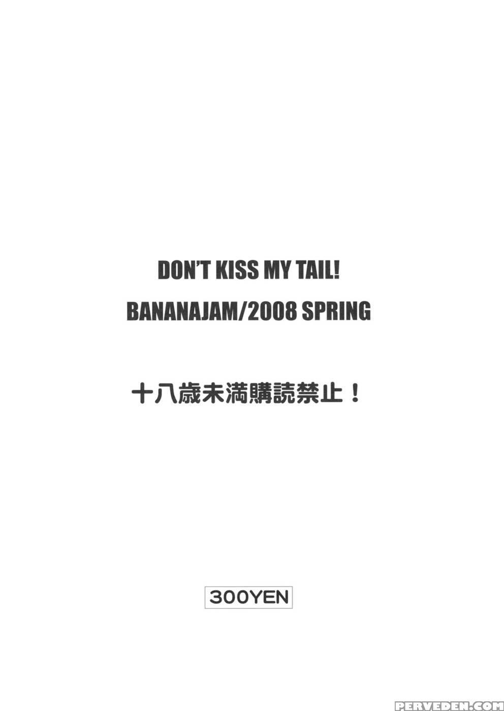 Don't Kiss My Tail! - To Love-ru 1