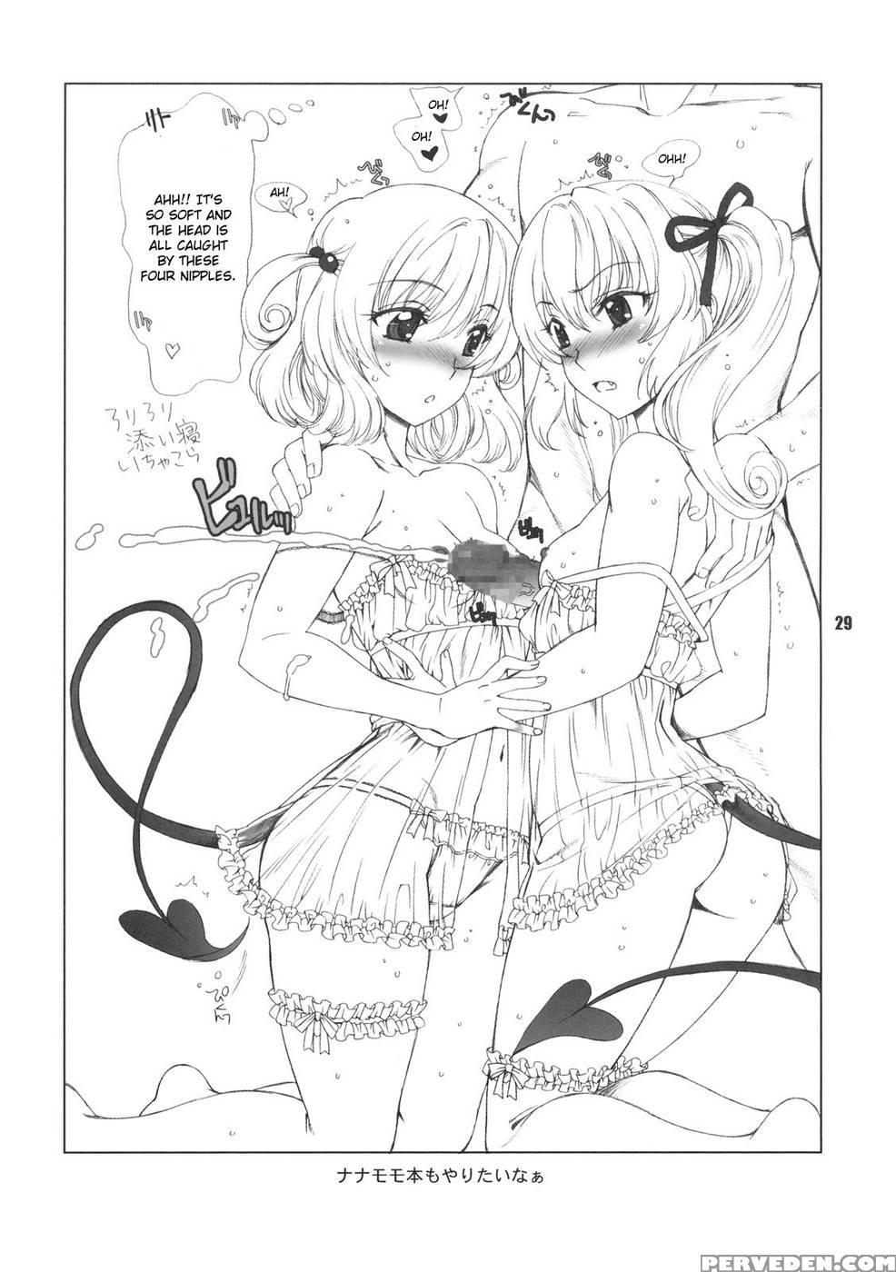 Don't Kiss My Tail! 2 - To Love-ru 1