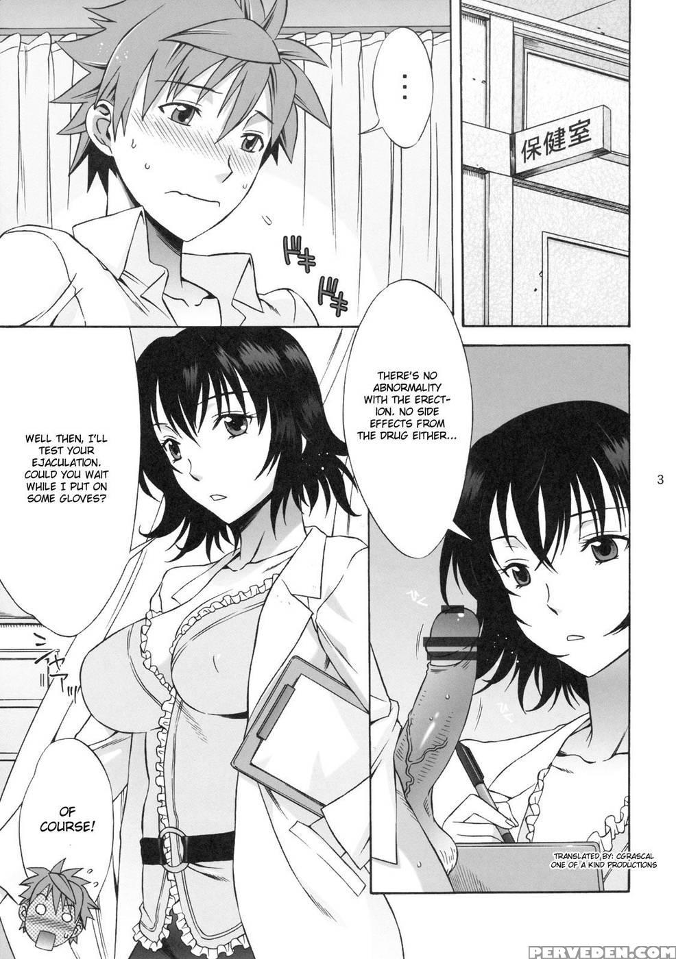 Don't Kiss My Tail! 3 - To Love-ru 1