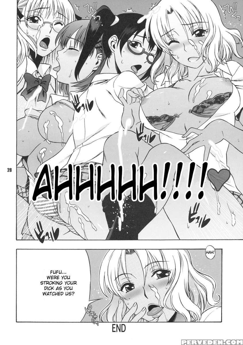 Don't Kiss My Tail!! 1