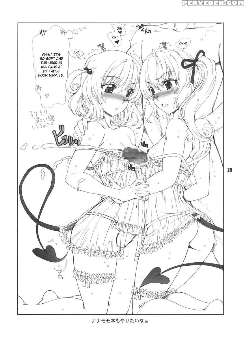 Don't Kiss My Tail!! 1