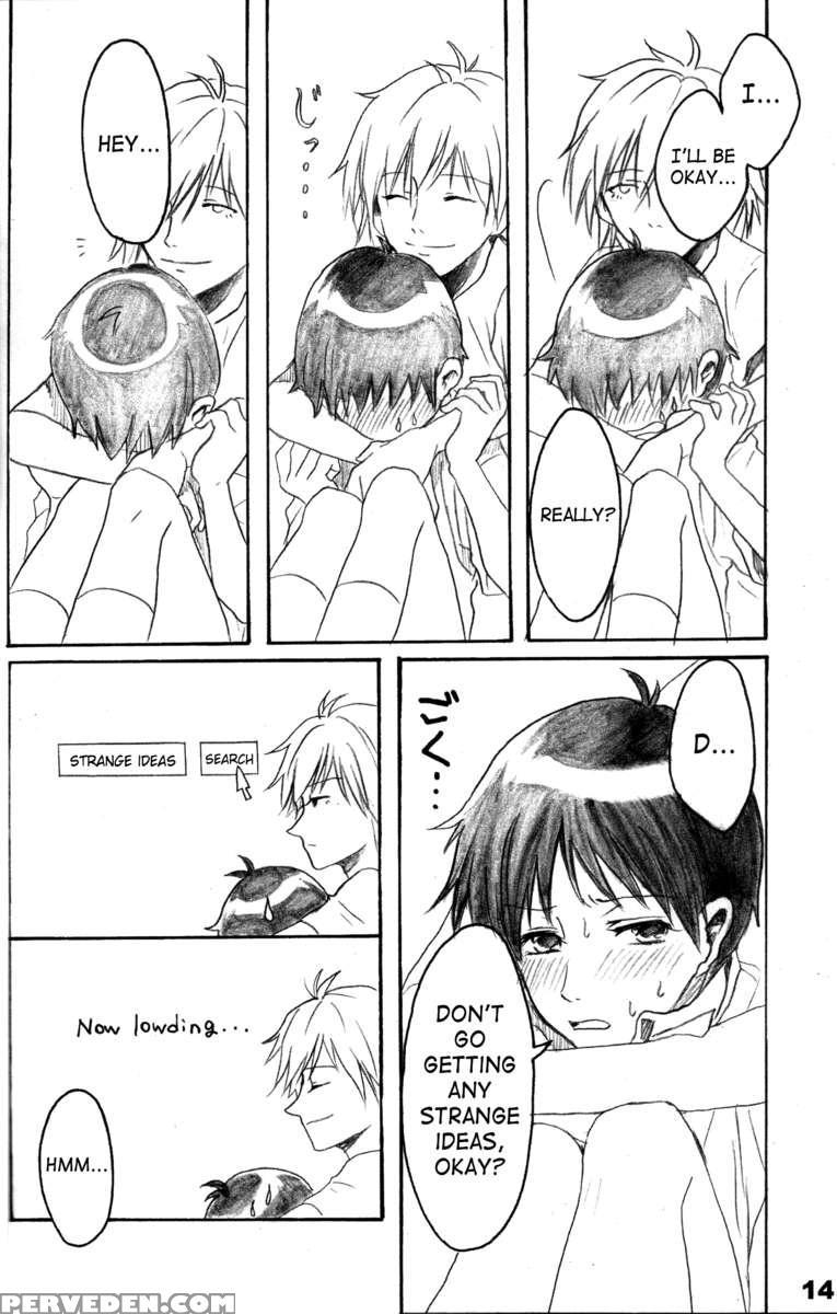 Don't Look At Your Prey With Bleary Eyes 1