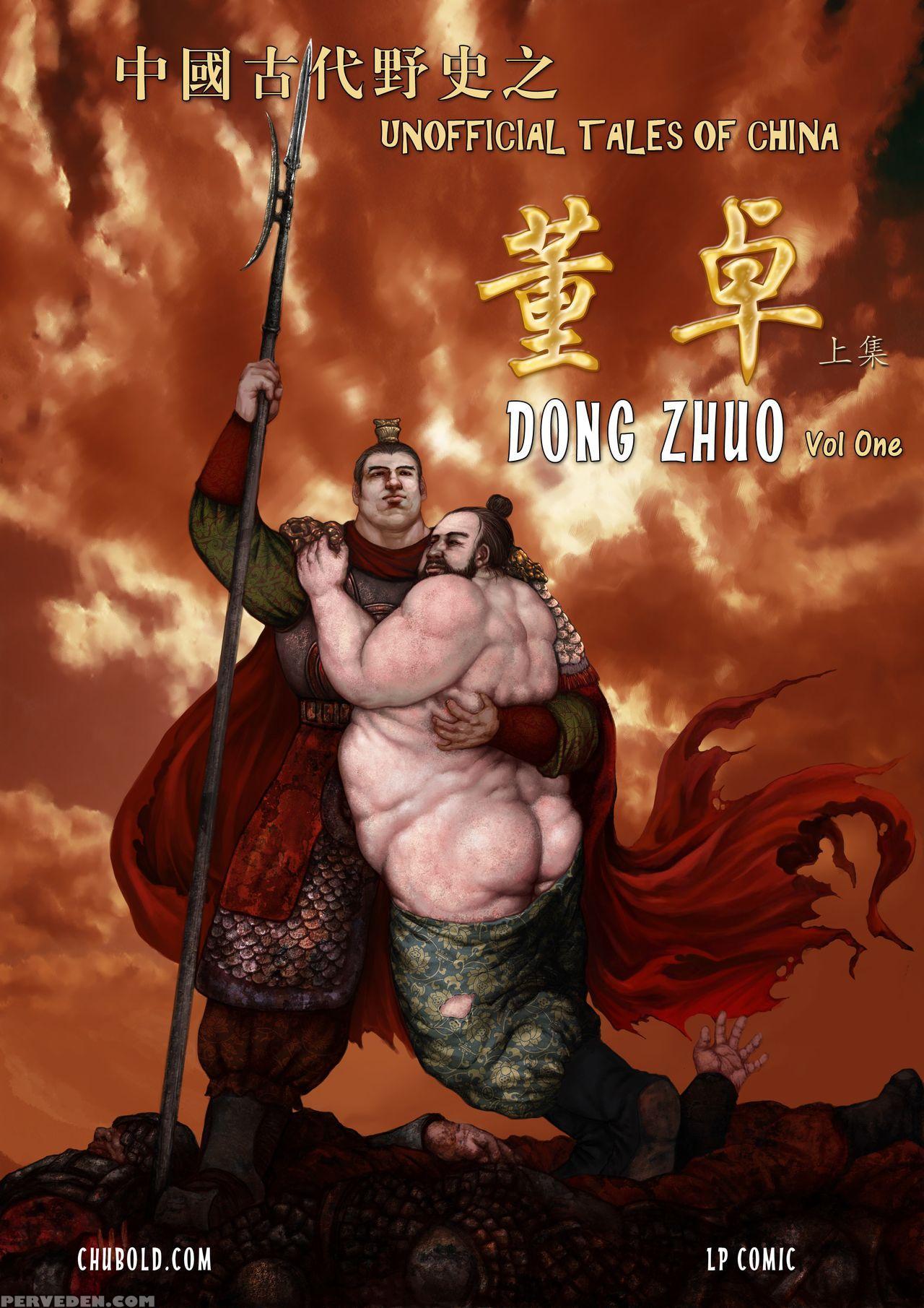 Dong Zuho 1 1