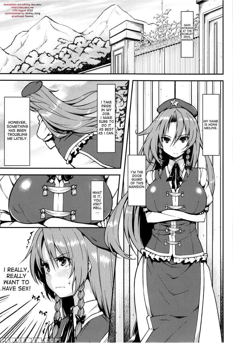 Door Guarding? Having Sex Is More Important! Chapter 1 Page 3