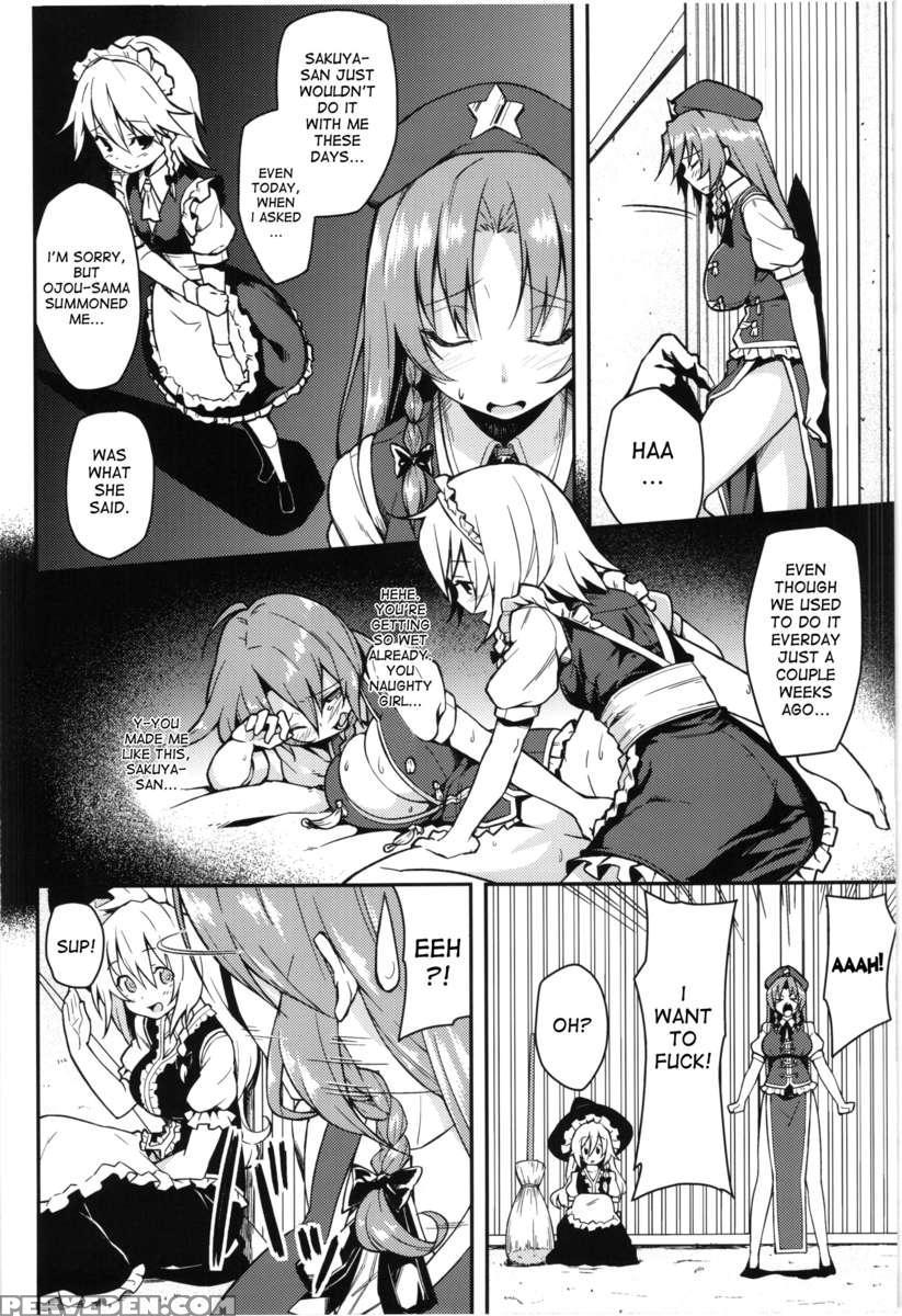Door Guarding? Having Sex Is More Important! Chapter 1 Page 4