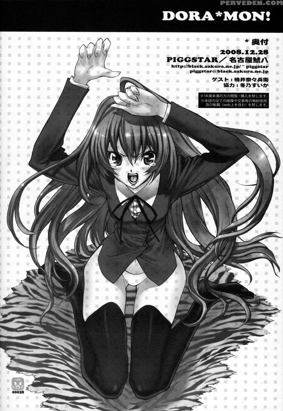 Doramon! - Toradora! 1