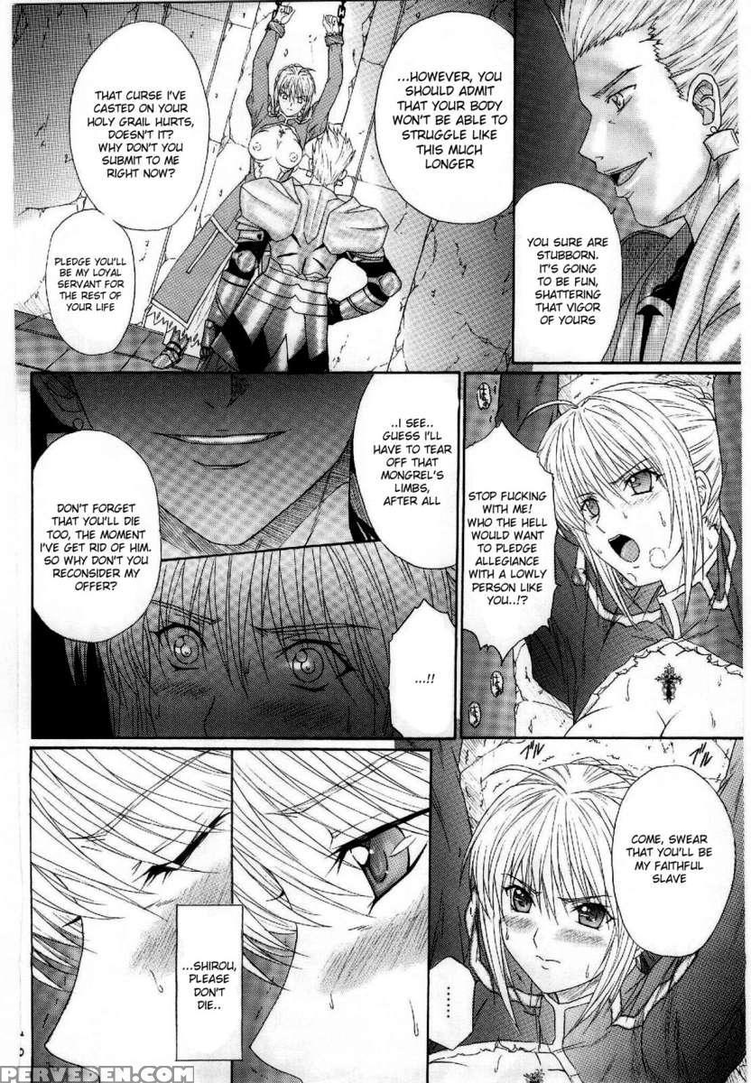 Dorei Kishi I 1