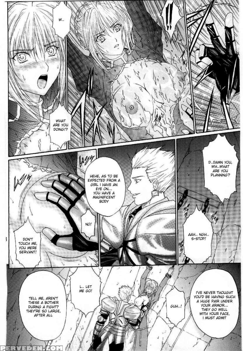 Dorei Kishi I 1