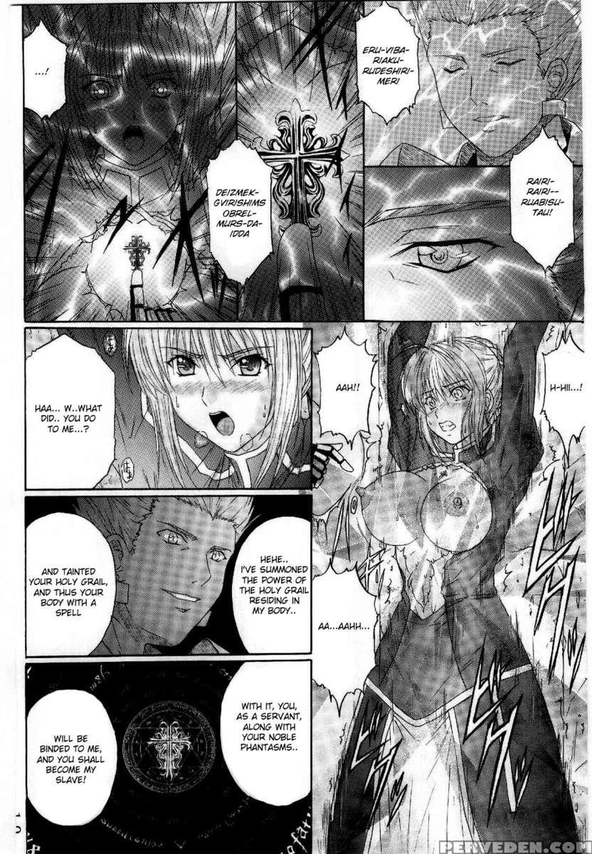 Dorei Kishi I 1