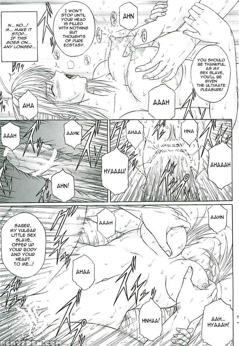 Dorei Kishi Ii 1