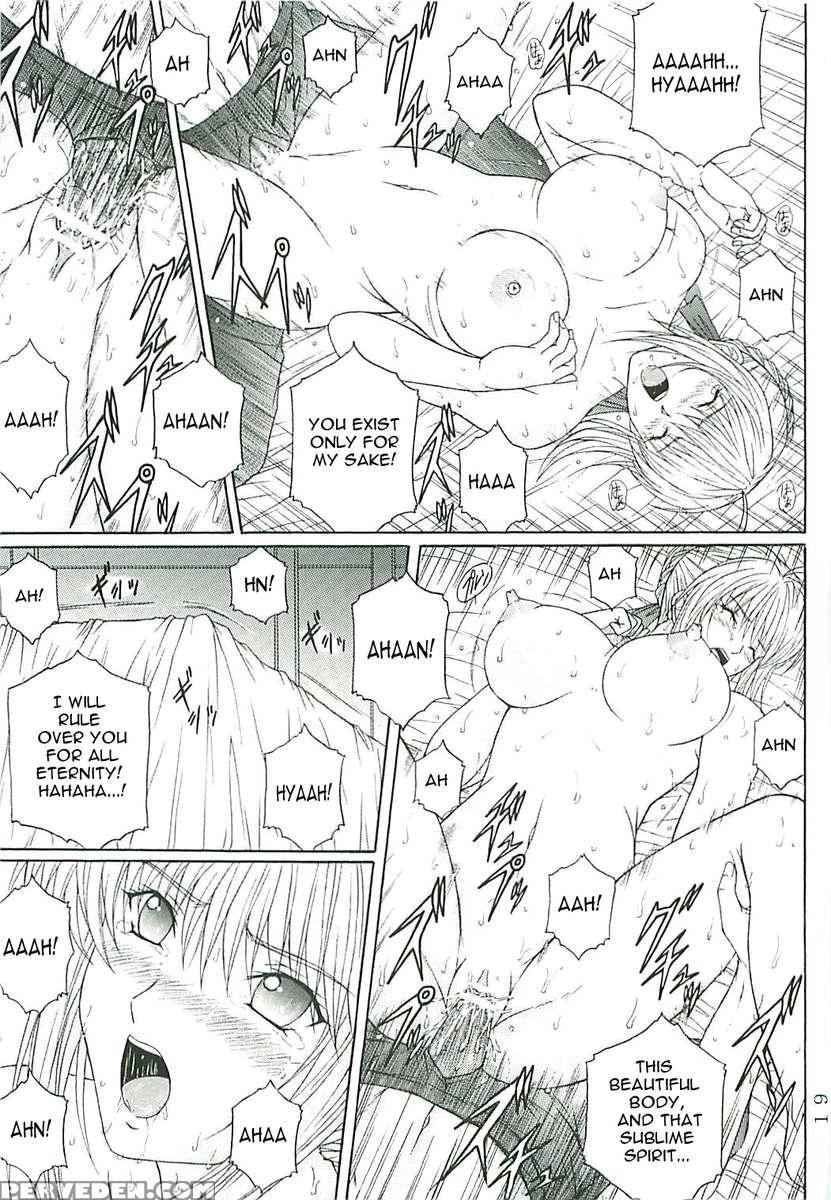 Dorei Kishi Ii 1