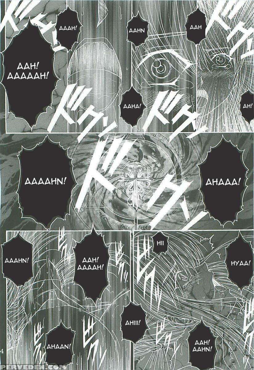 Dorei Kishi Ii 1