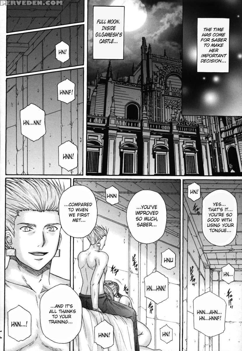 Dorei Kishi Iii 1