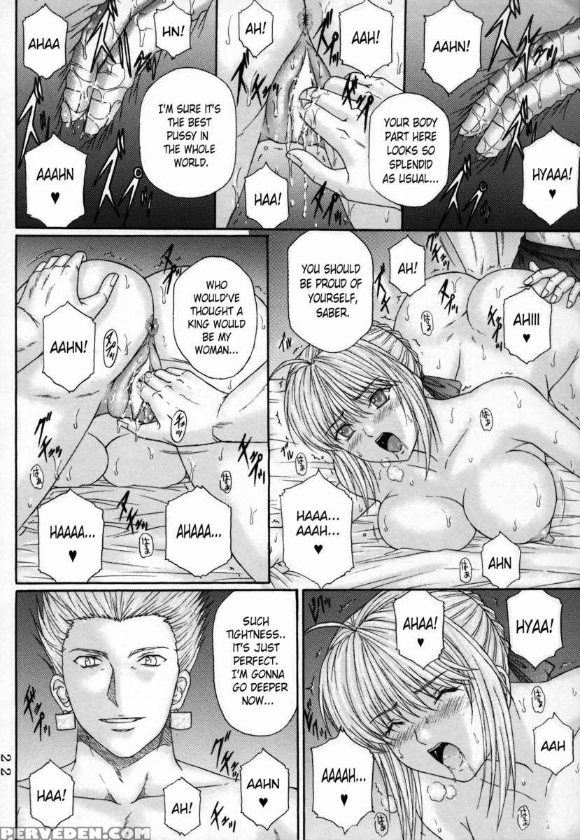 Dorei Kishi Iii 1