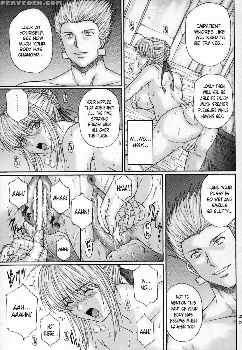Dorei Kishi Iii 1