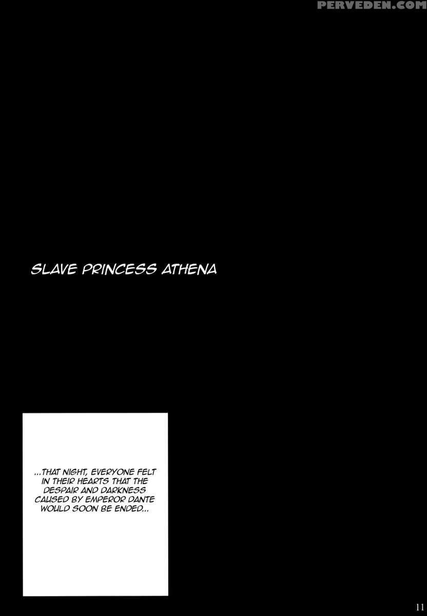 Dorei Oujo Atena 1