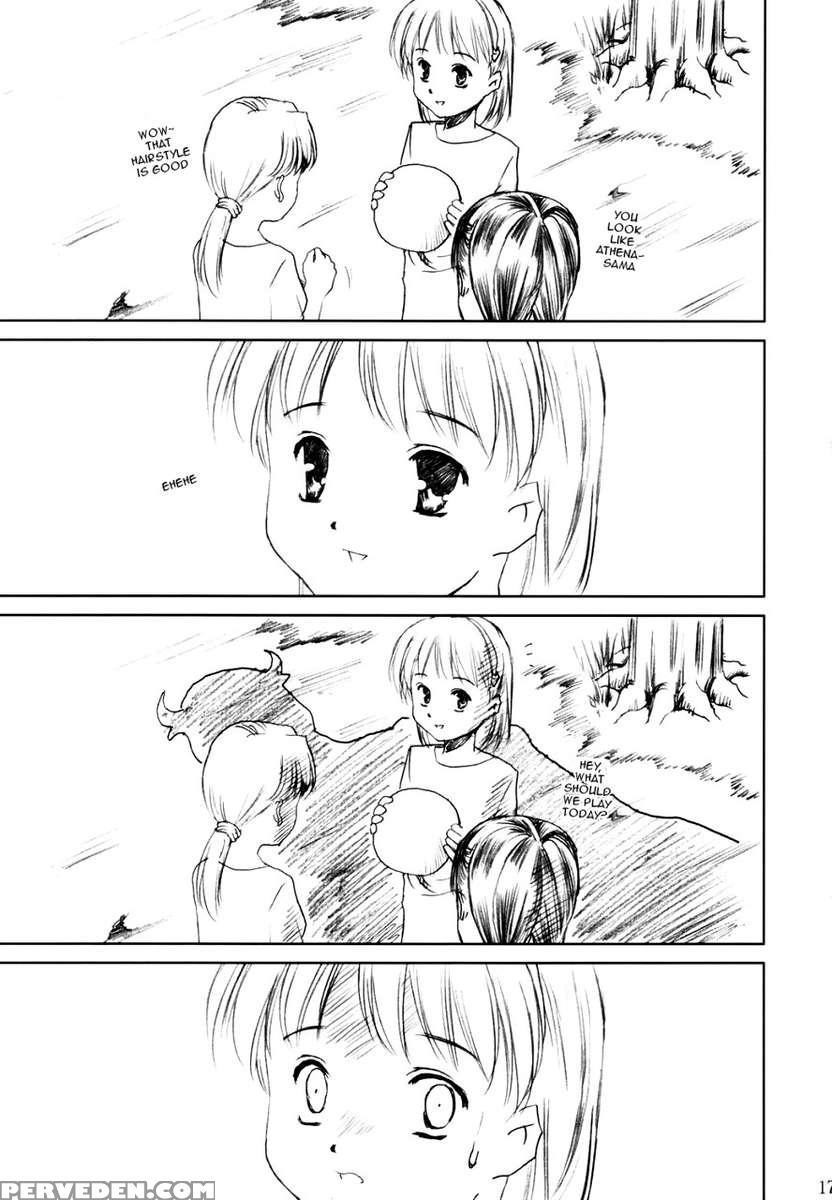 Dorei Oujo Atena 1
