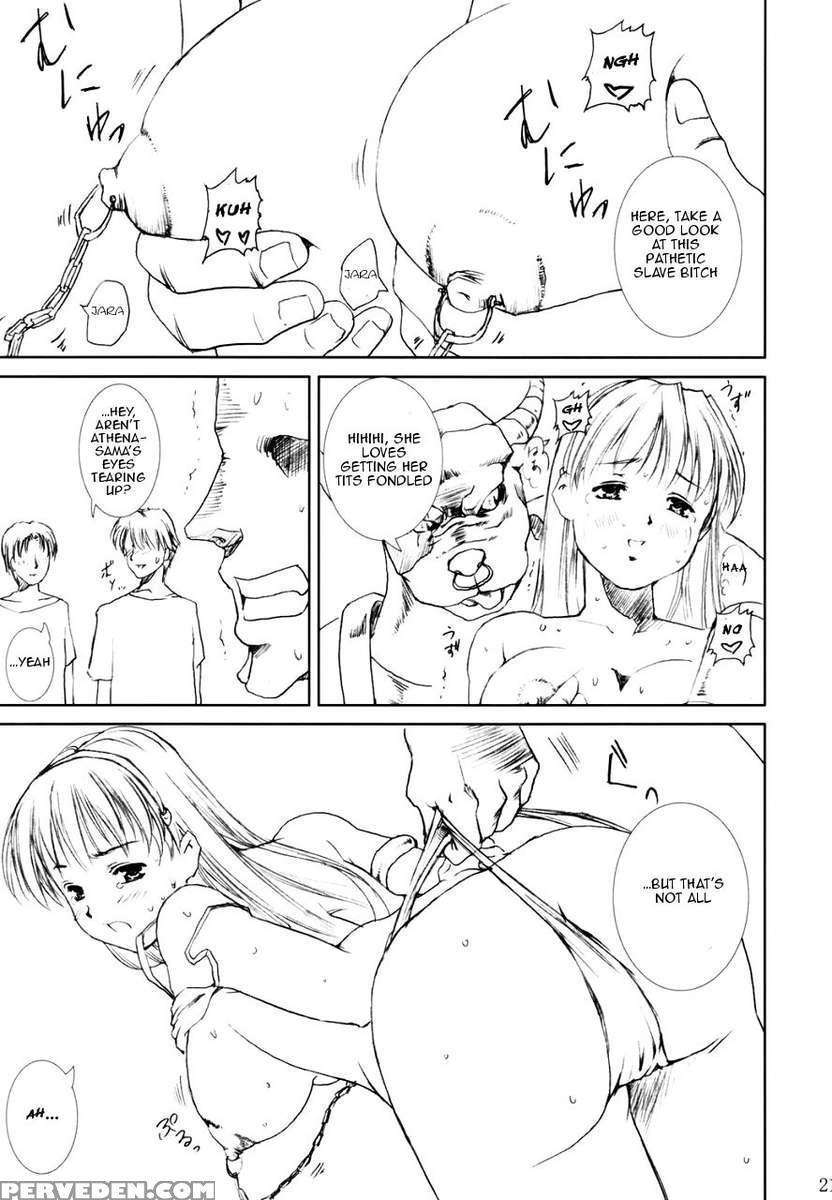 Dorei Oujo Atena 1