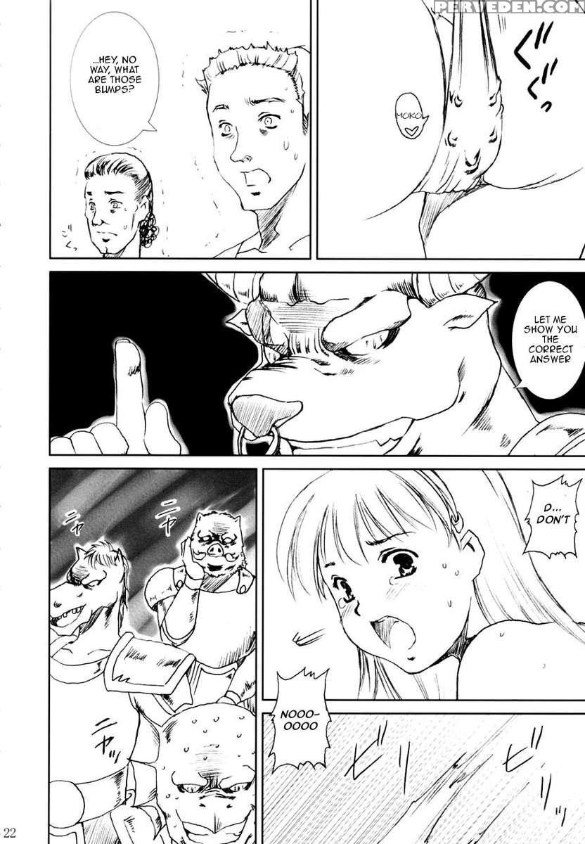 Dorei Oujo Atena 1