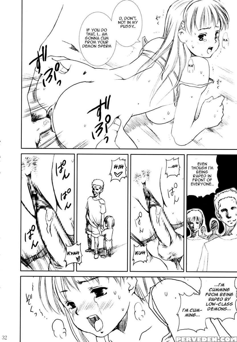 Dorei Oujo Atena 1