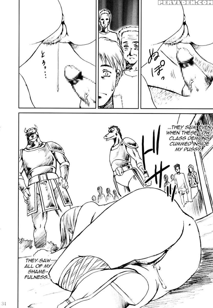 Dorei Oujo Atena 1