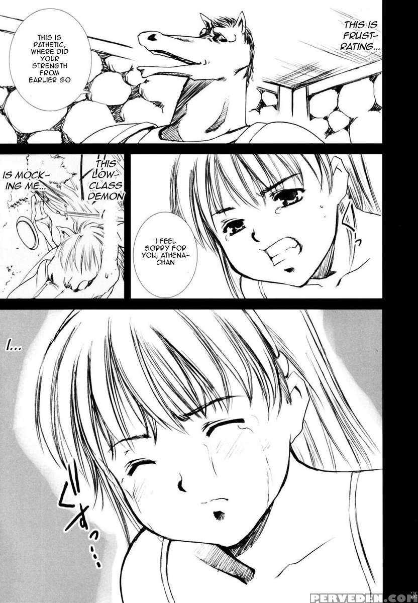 Dorei Oujo Atena 1