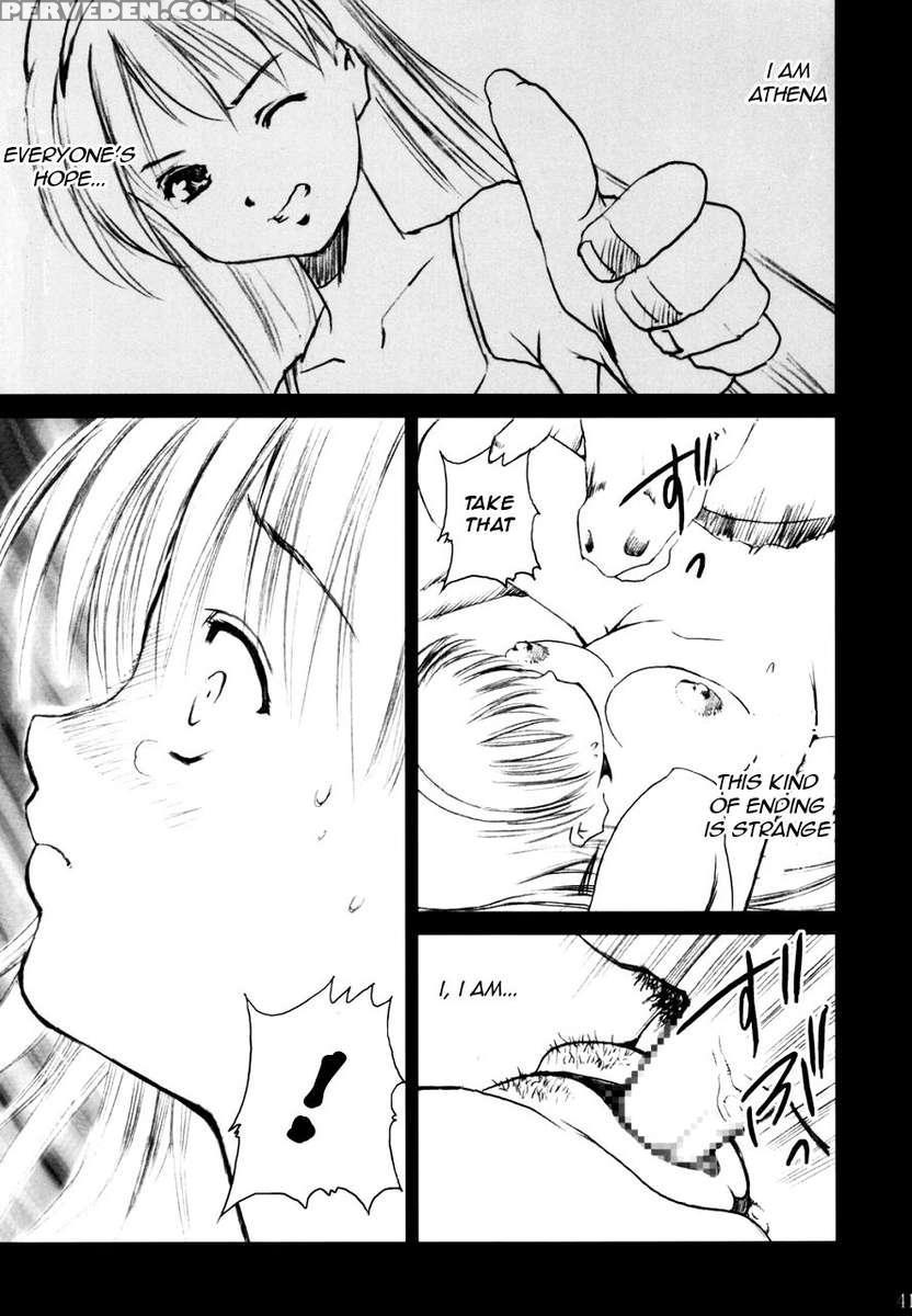 Dorei Oujo Atena 1