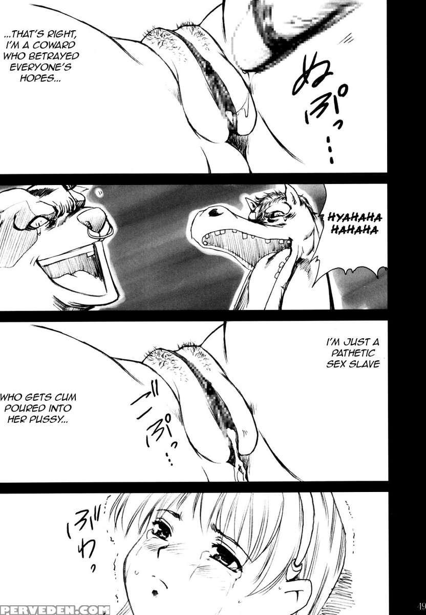 Dorei Oujo Atena 1