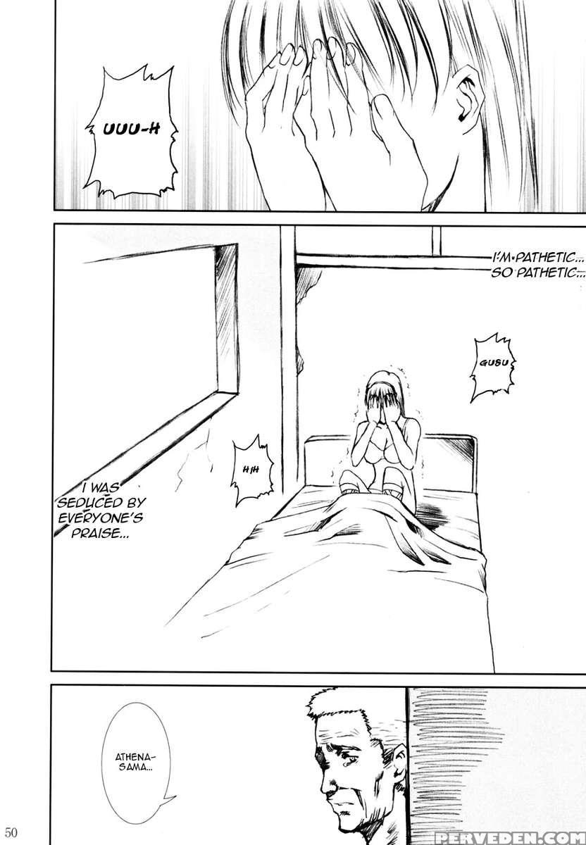 Dorei Oujo Atena 1
