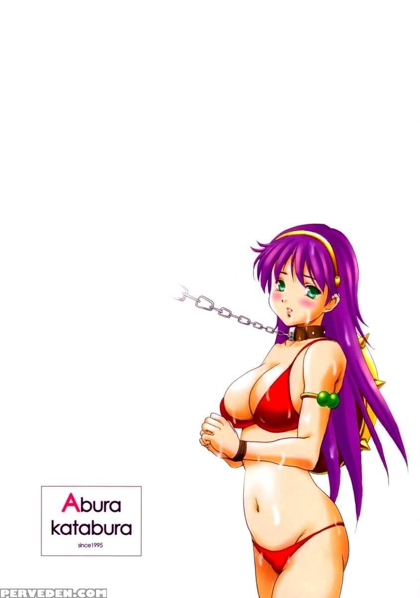 Dorei Oujo Atena 1