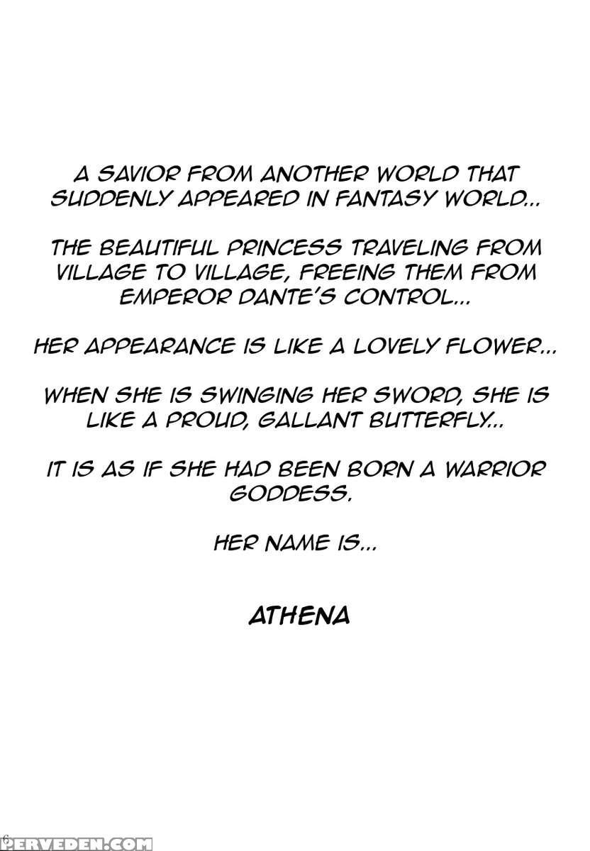 Dorei Oujo Atena 1