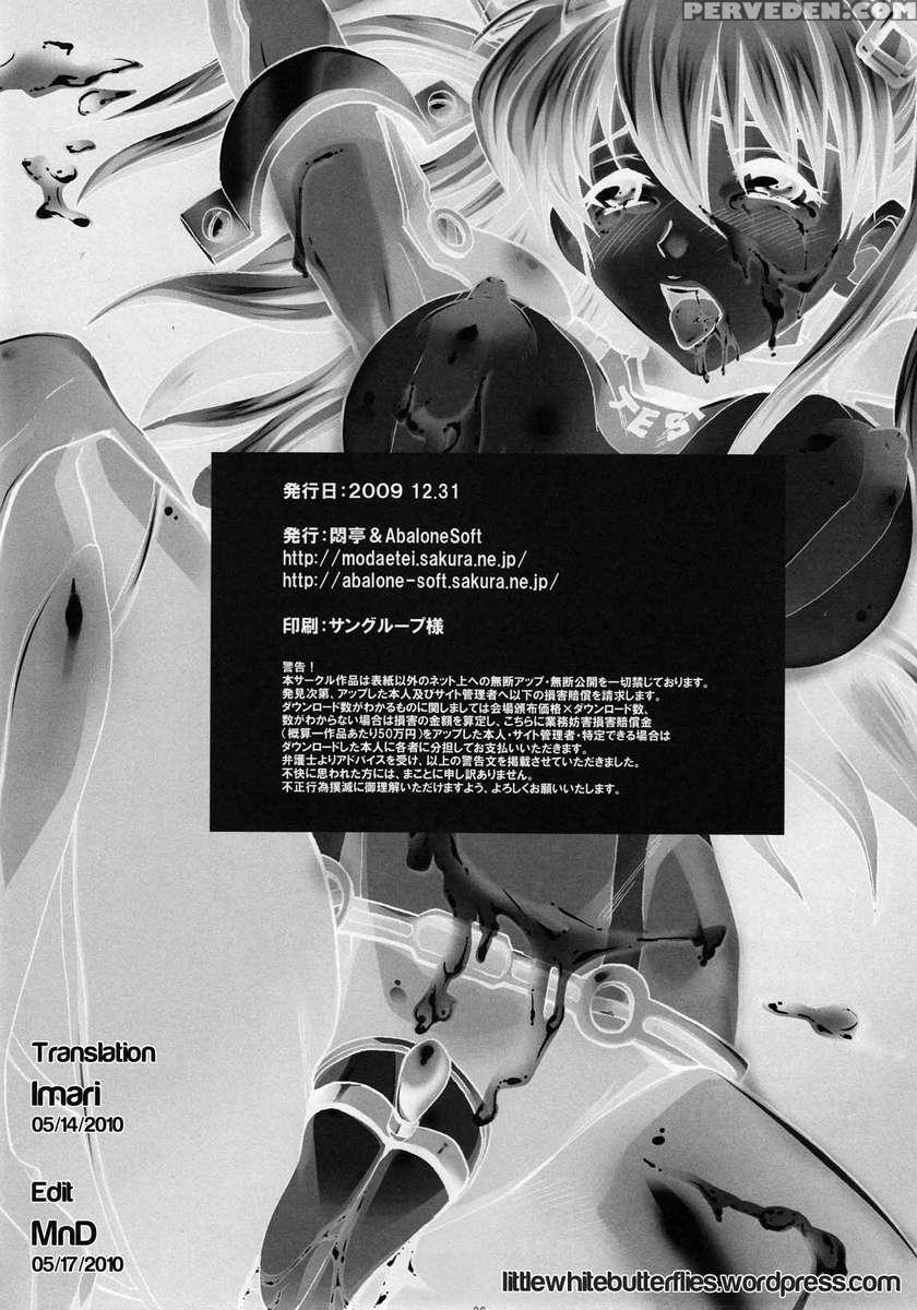 Dorei Suit To Jutai Gang 1