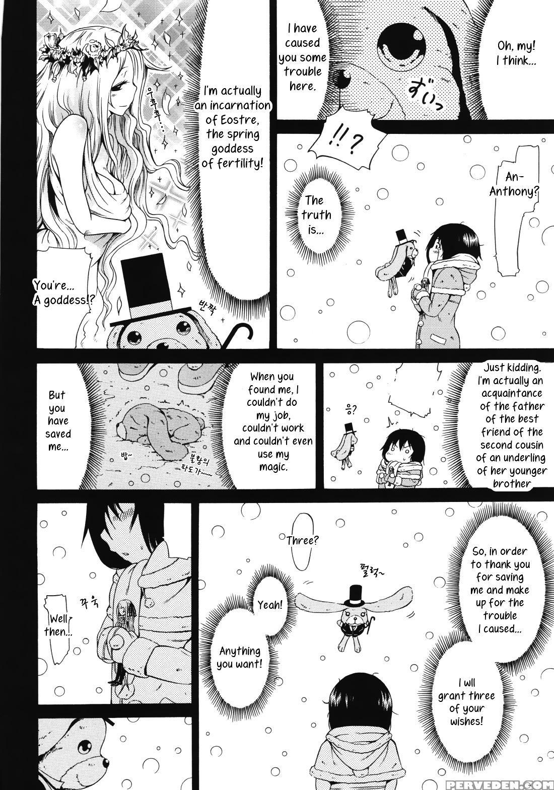 Dorei Usagi & Anthony 6