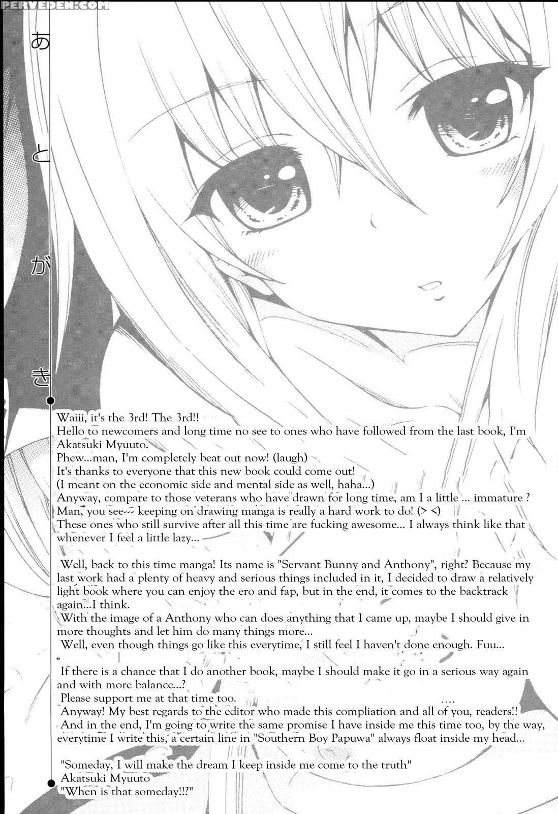 Dorei Usagi & Anthony 7