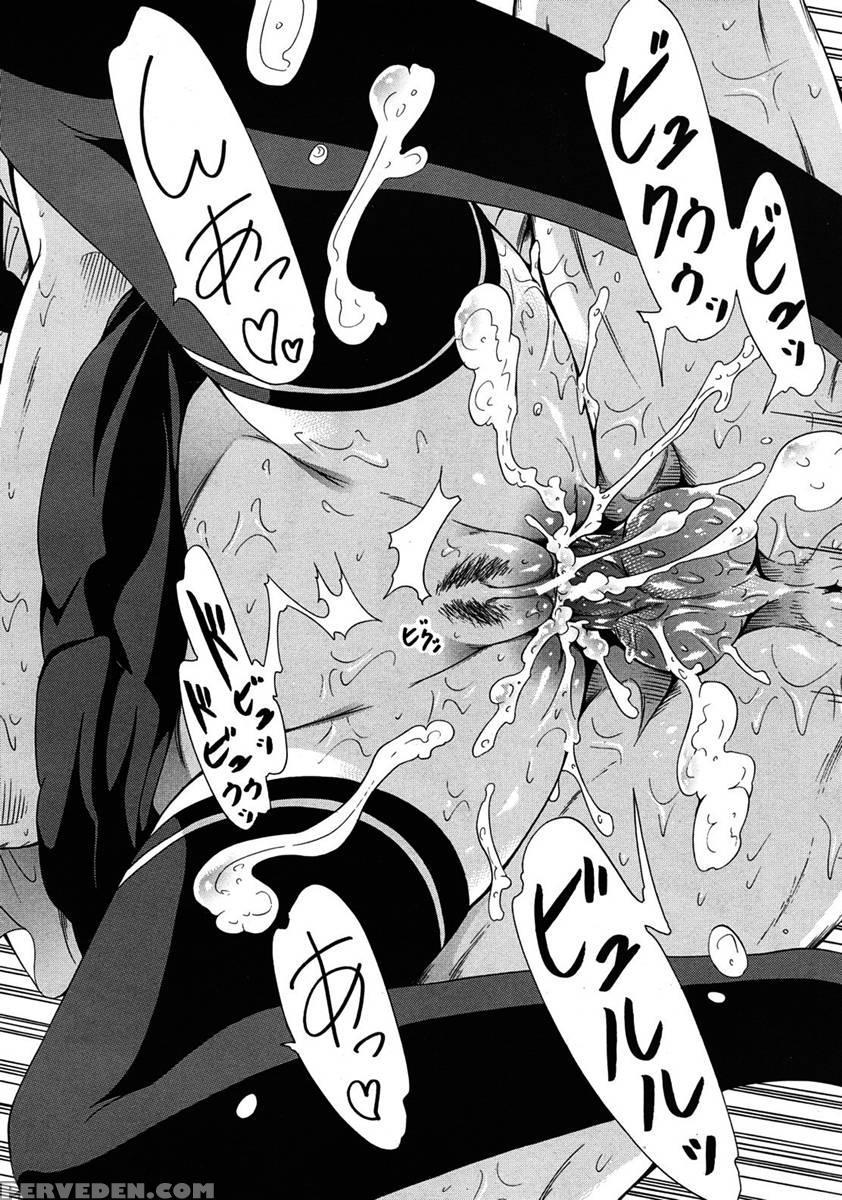 Dorei Usagi To Anthony Ch.03 - Akatsuki Myuuto 1