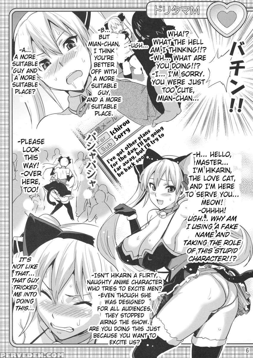 Doritama M 1