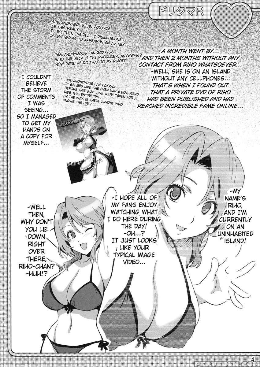 Doritama Mr2 1