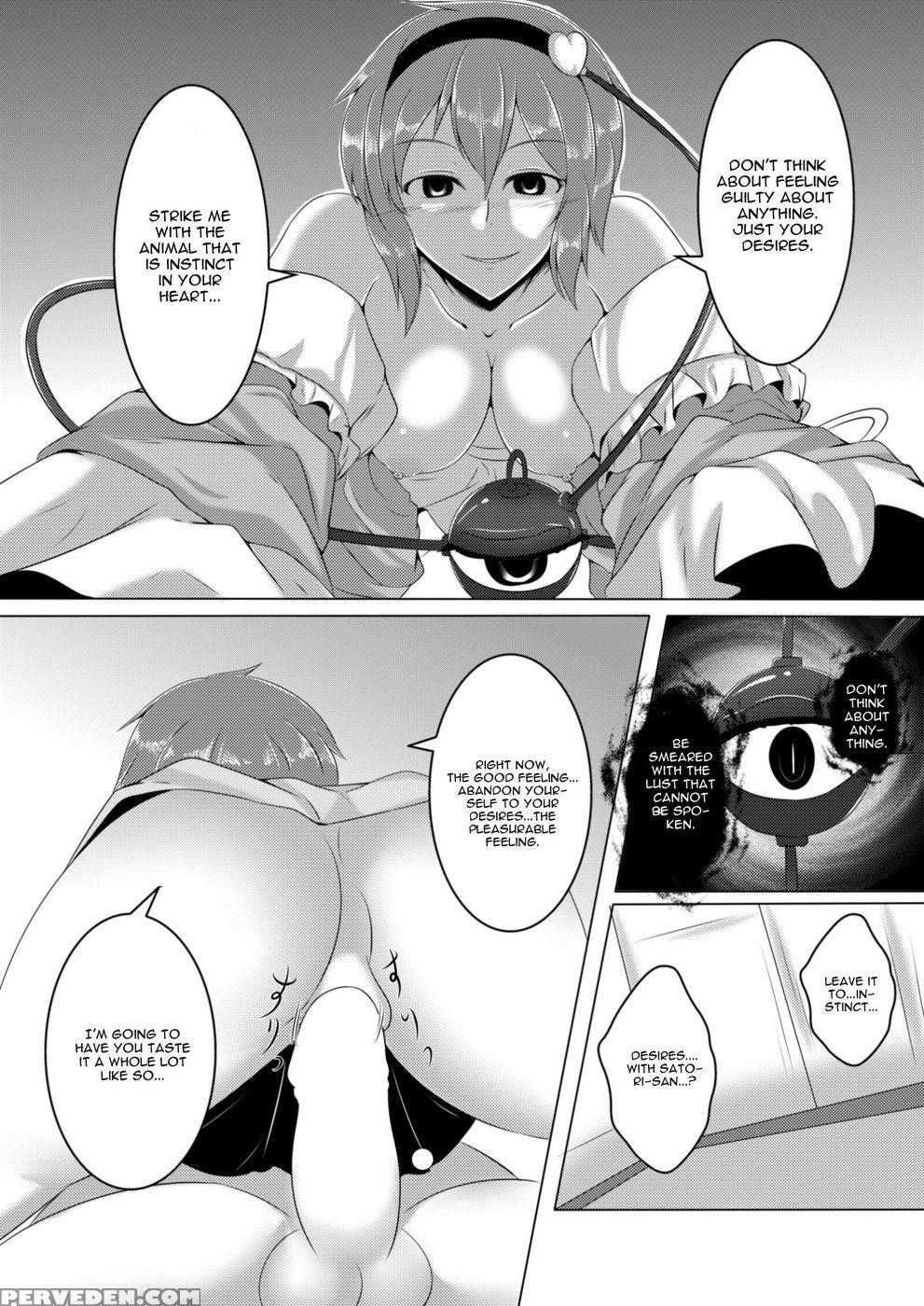 Dornen Alptraum - Touhou Project 1