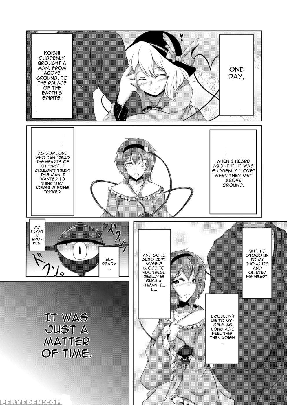 Dornen Alptraum - Touhou Project 1