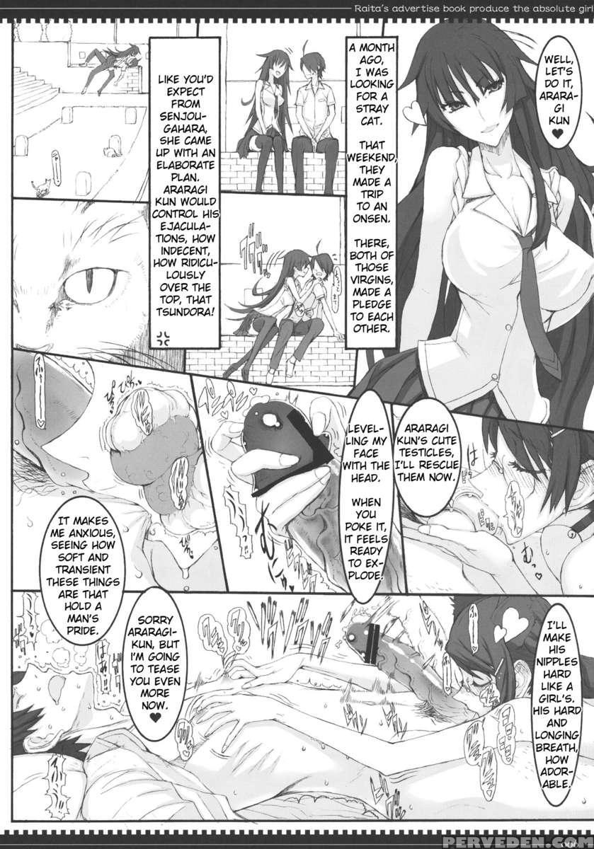 Dorobou Neko No Yokorenbo 1